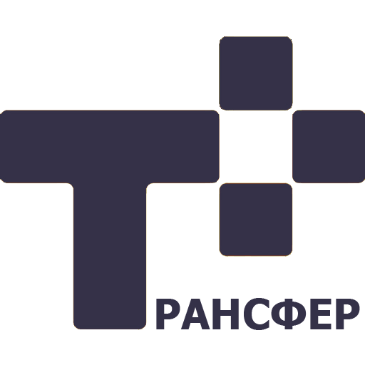 Трансфер Плюс